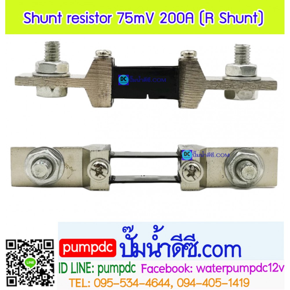 Shunt resistor 75mV 200A (R Shunt)